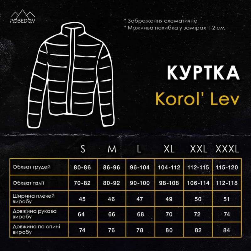 Чоловіча куртка с капюшоном Soft Shell Чоловіча куртка с капюшоном Soft Shell