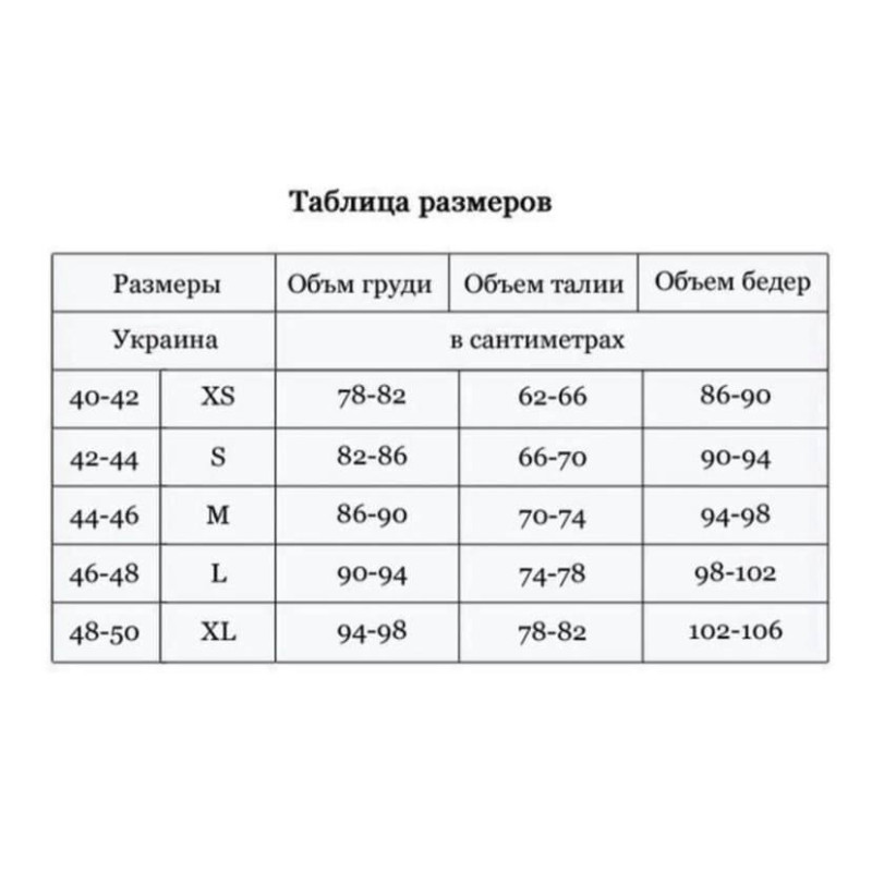 Корсет з вишивкою Корсет з вишивкою