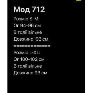 Платье свободного кроя