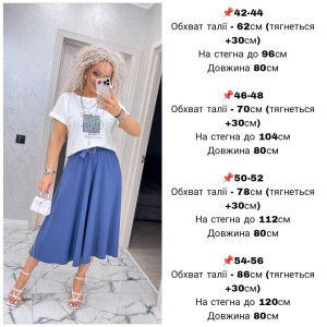 Юбка миди с поясом