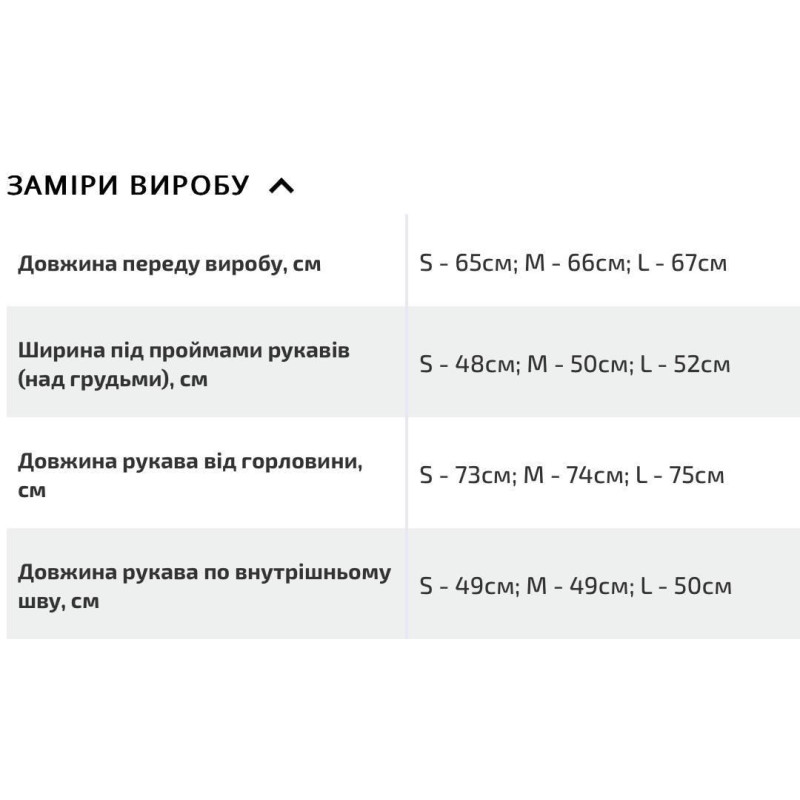 Стильная женская рубашка хлопчатобумажная с вышивкой Стильная женская рубашка хлопчатобумажная с вышивкой