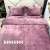 Велюрова постільна білизна Моніка Янро Винний
