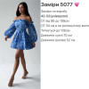 Сукня коротка з відкритими плечима 