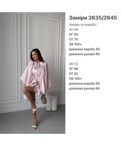 Коктейльное короткое платье с воланами арт. 2635
