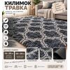 Коврик прикроватный травка 3 цвета — Фото 7