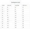 Куртка сорочка стьобана з поясом